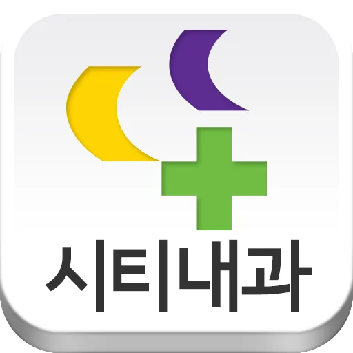 I-download ang 시티내과 App – Personalized na Serbisyong Medikal