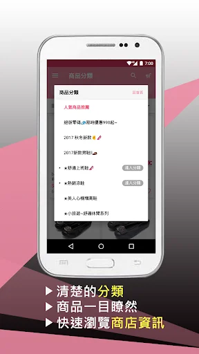 I-download ang CUMAR App – Pinakamahusay na Sapatos at Heels - Screenshot 1