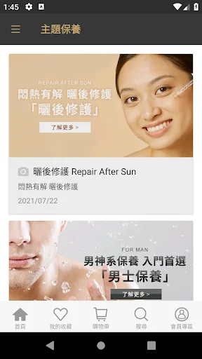 I-download ang Dr. Morita App – Pinakamahusay na Skincare sa Asia - Screenshot 4