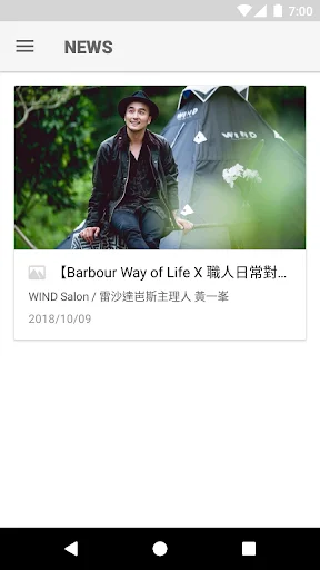 I-download ang Barbour Taiwan App – Damhin ang British Classic Style - Screenshot 4