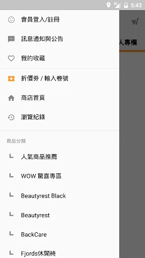 I-download ang Simmons App – Beautyrest Mattresses at Beddings - Screenshot 1