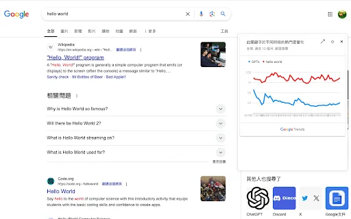 I-download ang Google Trends Everywhere – Pagsusuri ng Trend - Screenshot 2