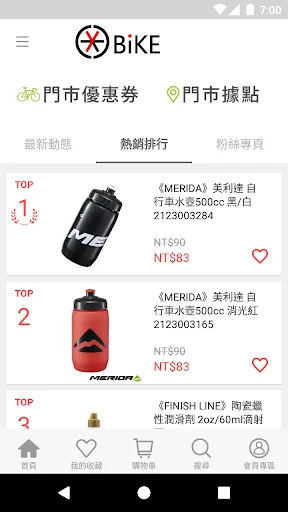 I-download ang CycBike: Ang Iyong Ultimate Cycling Store App - Screenshot 3