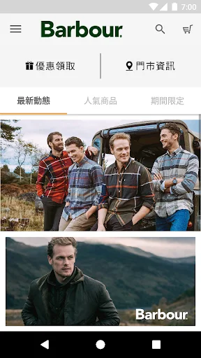 I-download ang Barbour Taiwan App – Damhin ang British Classic Style - Screenshot 5