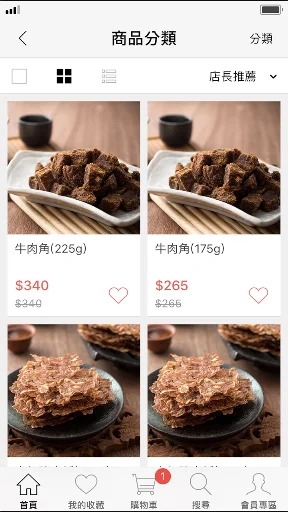 I-download ang Weifeng Foods: Authentic na Lasa – Shopping App - Screenshot 3