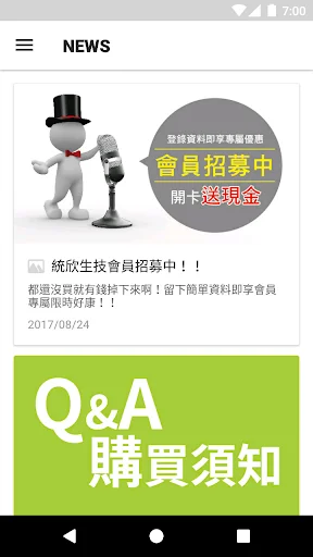 I-download ang Tongxin Biotech App – Pinakamahusay na Herbal na Produkto - Screenshot 3
