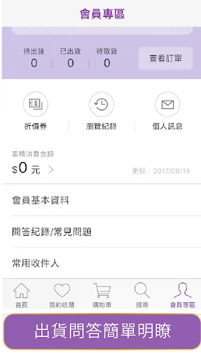 I-download ang Kimo Shoes App – Pinakabagong German Health Shoes - Screenshot 4