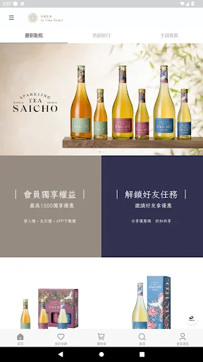 I-download ang La Vida Select App – Piniling Produkto para sa Iyo - Screenshot 1