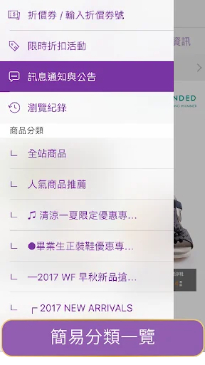 I-download ang Kimo Shoes App – Pinakabagong German Health Shoes - Screenshot 5