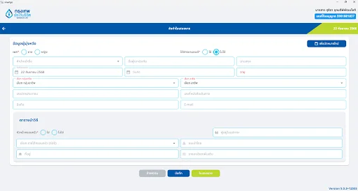I-download ang BLA Smart GO – Gumawa ng Sales Proposal nang Mabilis - Screenshot 4