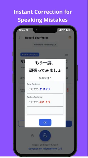 I-download ang Fluency Tool: Shadow Japanese Para sa Mastery - Screenshot 2