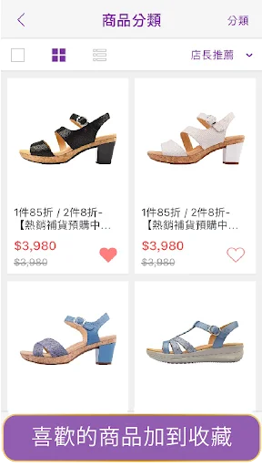 I-download ang Kimo Shoes App – Pinakabagong German Health Shoes - Screenshot 2