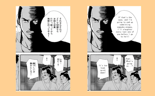 I-download ang KanFan – Manga Translator para sa PC at Mobile - Screenshot 1