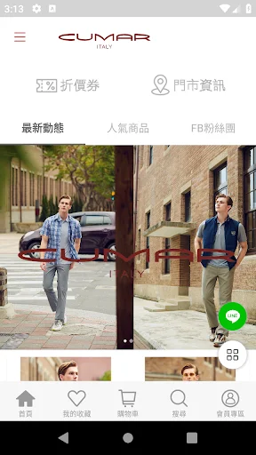 I-download ang CUMAR MEN’S App – Mga Exclusive na Diskwento - Screenshot 1