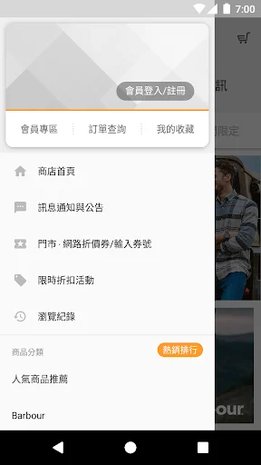 I-download ang Barbour Taiwan App – Damhin ang British Classic Style - Screenshot 2