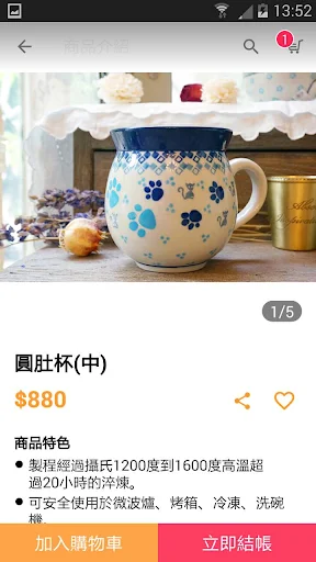 I-download ang Cathy Life: Polish Pottery App – Estetikong Gamit sa Bahay - Screenshot 4