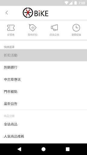 I-download ang CycBike: Ang Iyong Ultimate Cycling Store App - Screenshot 1