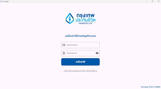 I-download ang BLA Smart GO – Gumawa ng Sales Proposal nang Mabilis - Screenshot 1