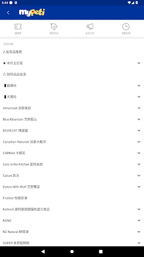 I-download ang MyPeti App – Pinakamahusay na Gamit para sa Alagang Hayop - Screenshot 4