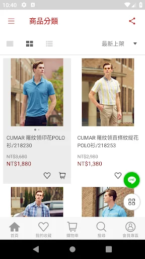 I-download ang CUMAR MEN’S App – Mga Exclusive na Diskwento - Screenshot 2