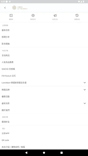 I-download ang La Vida Select App – Piniling Produkto para sa Iyo - Screenshot 5