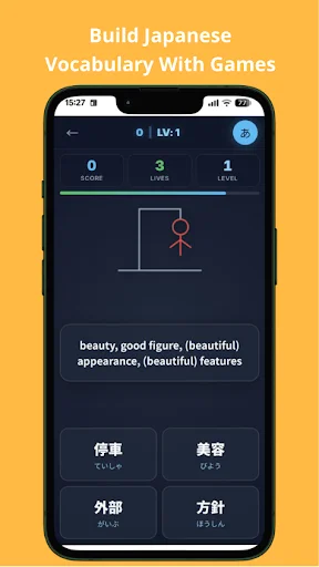 I-download ang Fluency Tool: Shadow Japanese Para sa Mastery - Screenshot 8