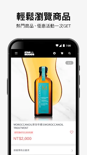 I-download ang STARBRANDS App – Mga Propesyonal na Produkto sa Buhok - Screenshot 4