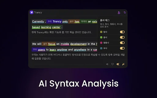 I-download ang Trancy: AI Translator at Bilingual Subtitles - Screenshot 3