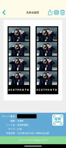 Download Konbini Seal Club – Gumawa ng Sticker Gamit ang Smartphone - Screenshot 7