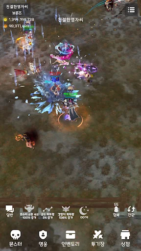 I-download ang Random Heroes War 2 – Libreng Strategy Game sa Android - Screenshot 6